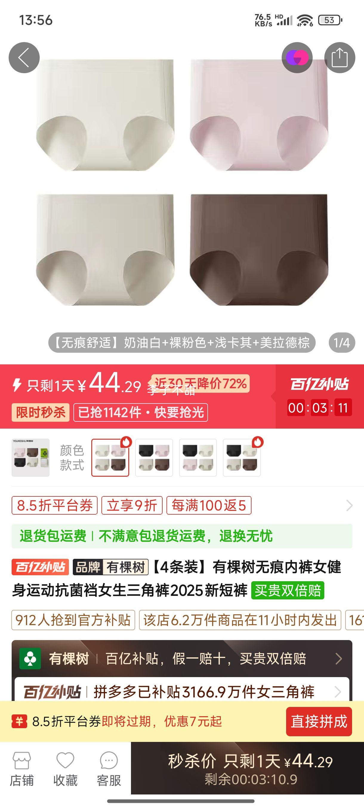 ��4��װ���п����޺��ڿ�Ů�����˶�������Ů�����ǿ�2025�¶̿��Ż�֤��