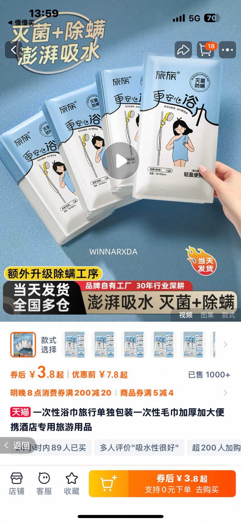 ����+EO���һ����ԡ��ë���Ż�֤��