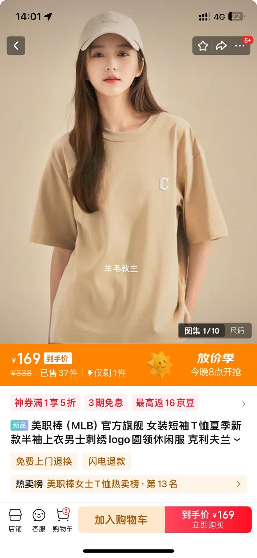 ��ְ����MLB���ٷ��콢 Ůװ����T���ļ��¿����������ʿ����logoԲ�����з� ��������ӡ�ڰ���/�\��ɫ XS 160/84A�Ż�֤��