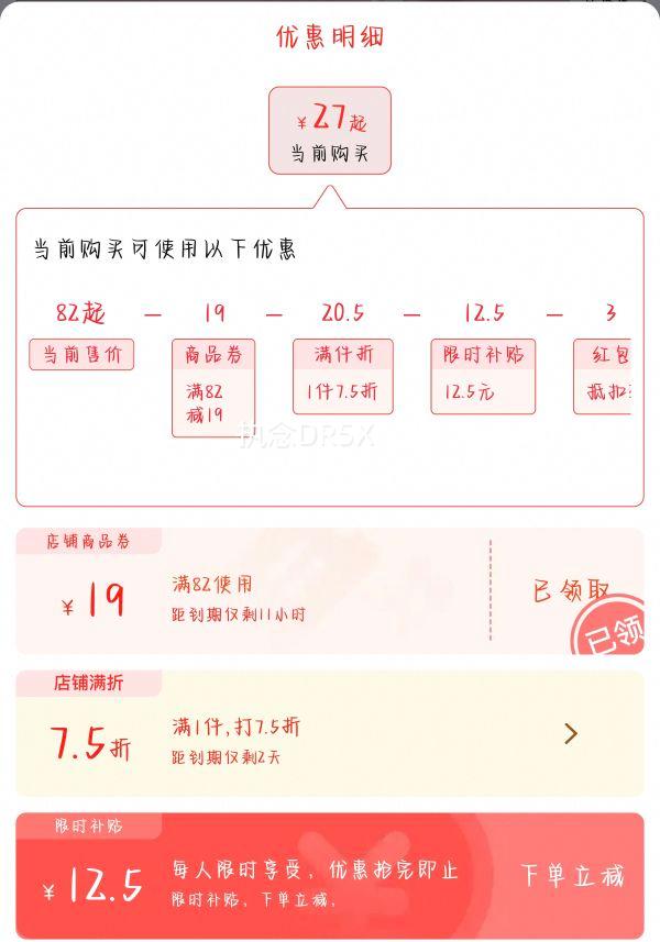 ����Ӥ����ԡ¶ϴ��ˮ����һ500ml�Ż�֤��