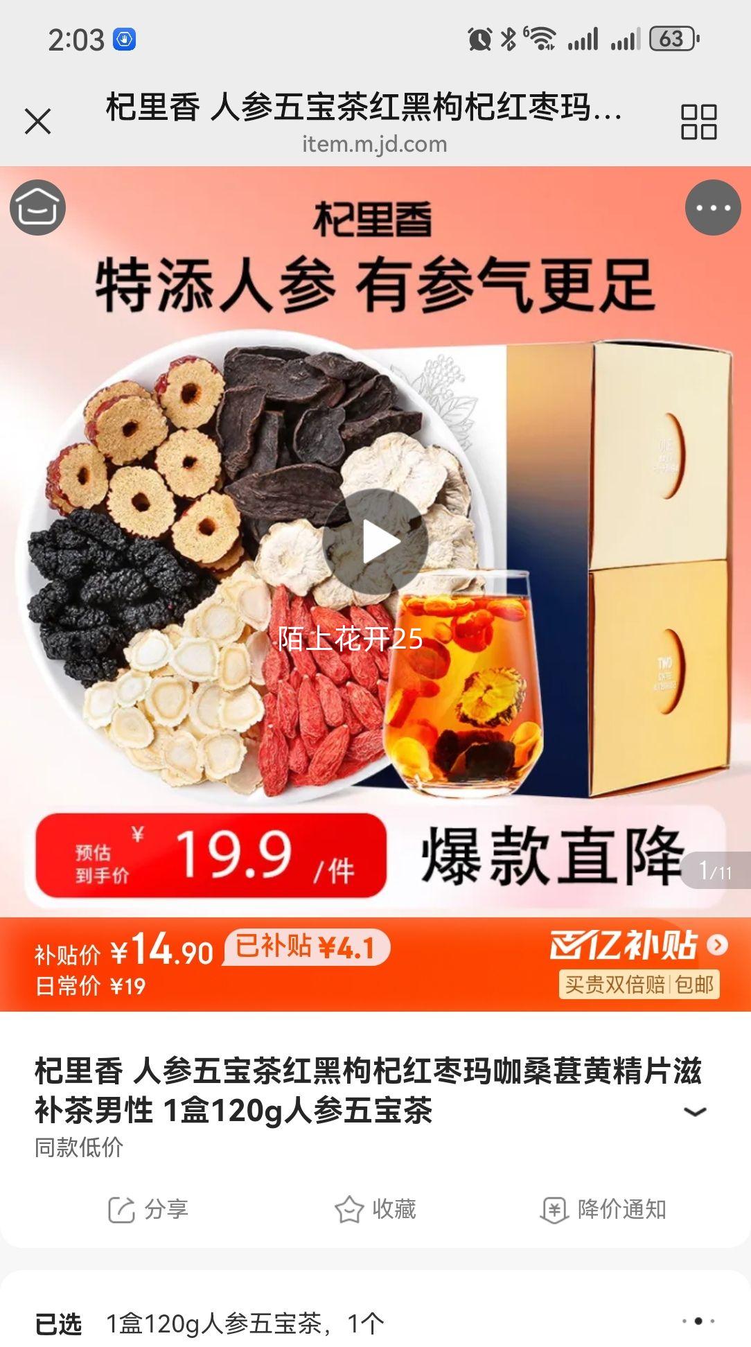 ����� �˲��屦������轺����꿧ɣ�ػƾ�Ƭ 1��120g�Ż�֤��