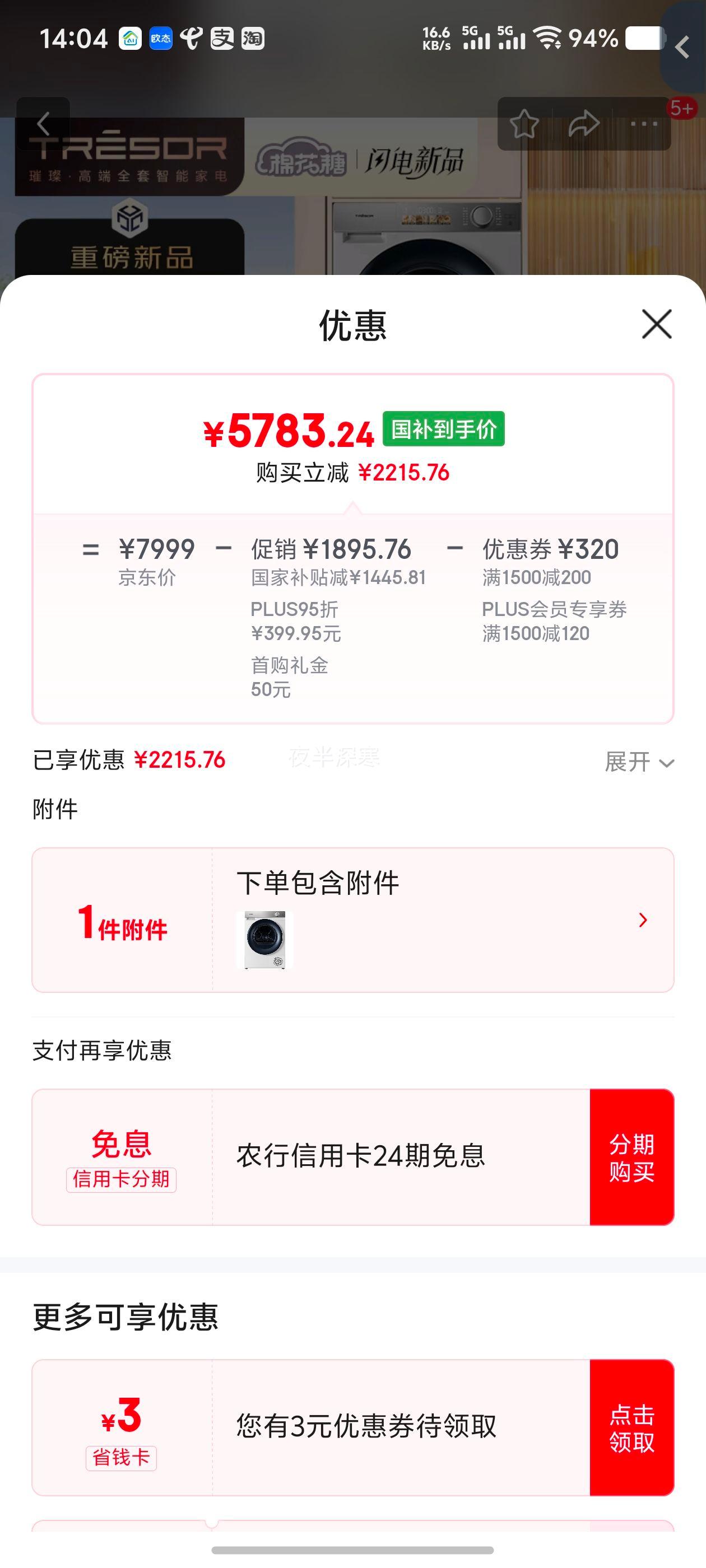 PLUS���������������������޻���ϴ����װ 12KG��Ͳϴ�»�+˫���ȱú�ɻ���������ȫǶHG12M5S+M5S �ҵ���Ҳ���20%�Ż�֤��