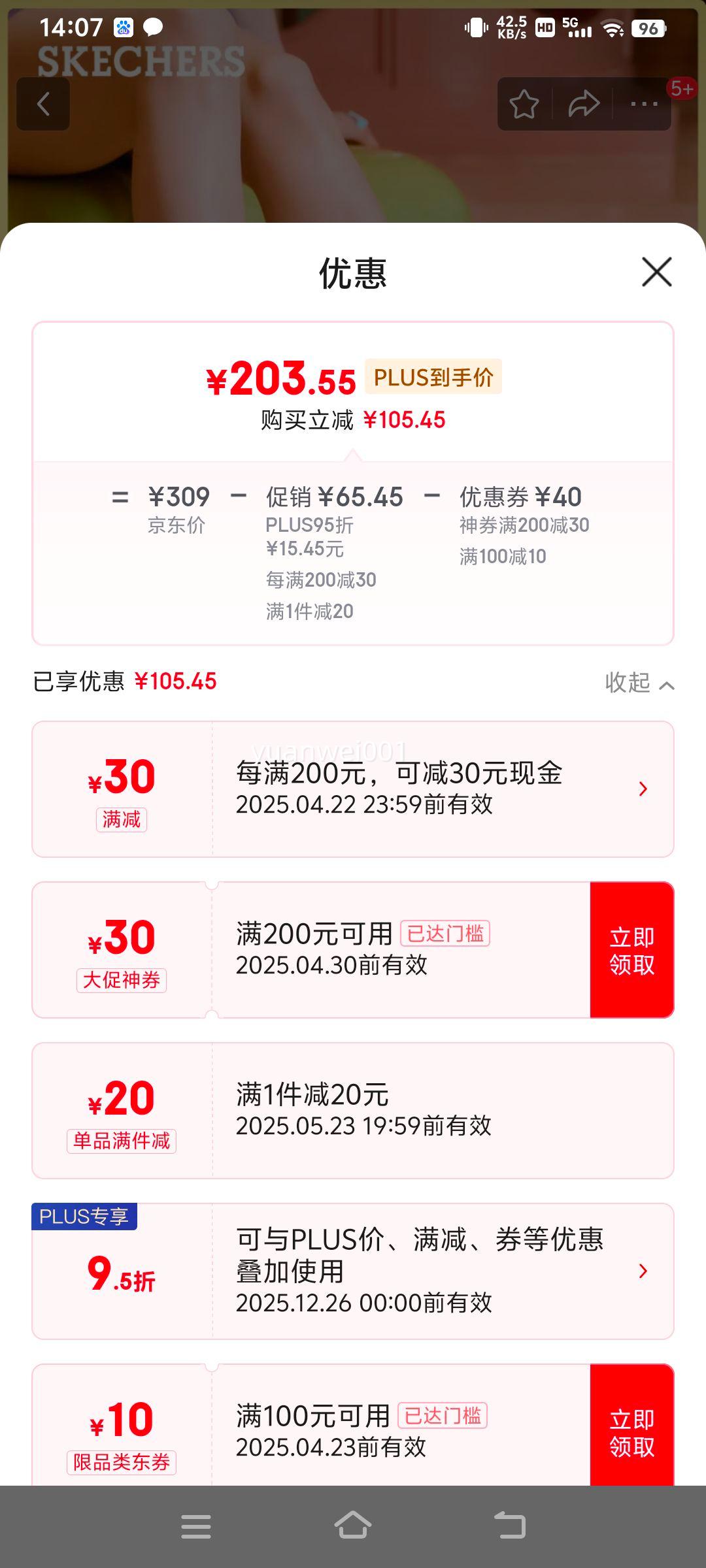 plus��Ա��˹���棨Skechers����������ЬŮЬ�ļ���ͷ���߶���Ь�⴩����Ь͸��ɳ̲Ь111581�Ż�֤��