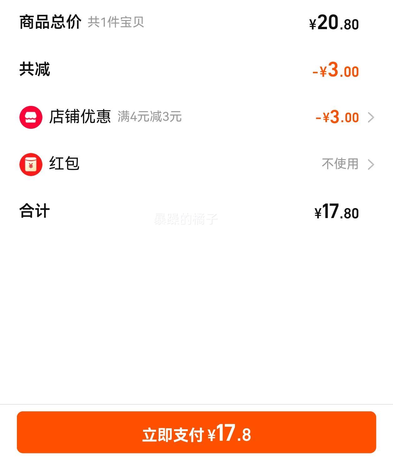 ʿ���� ��������Ӽ��Ϲ���˾ �Ϲ�ԭζ1���Ż�֤��