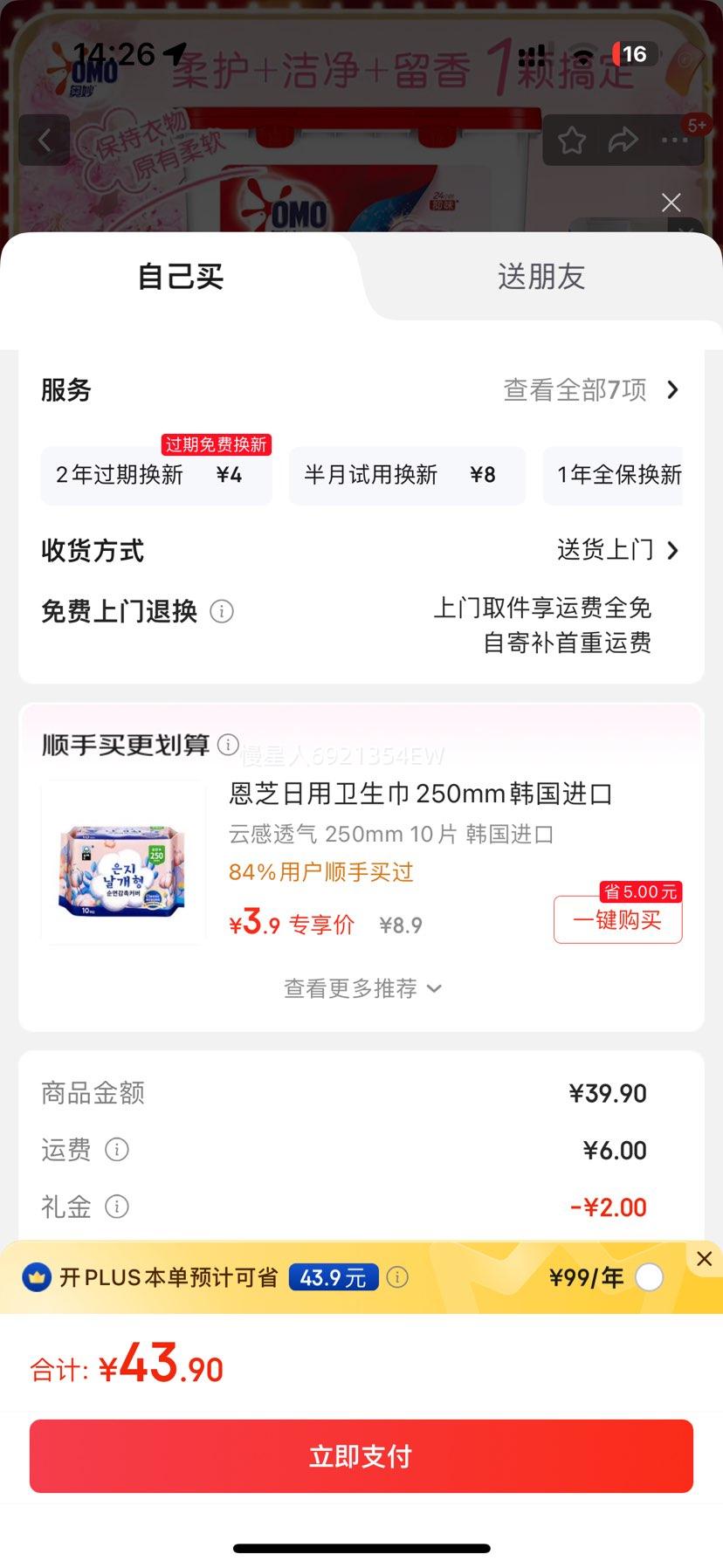 �����Ụϴ������ӣ��100�� Ũ��ϴ��Һ �������� ��˳���� ����һ�Ż�֤��