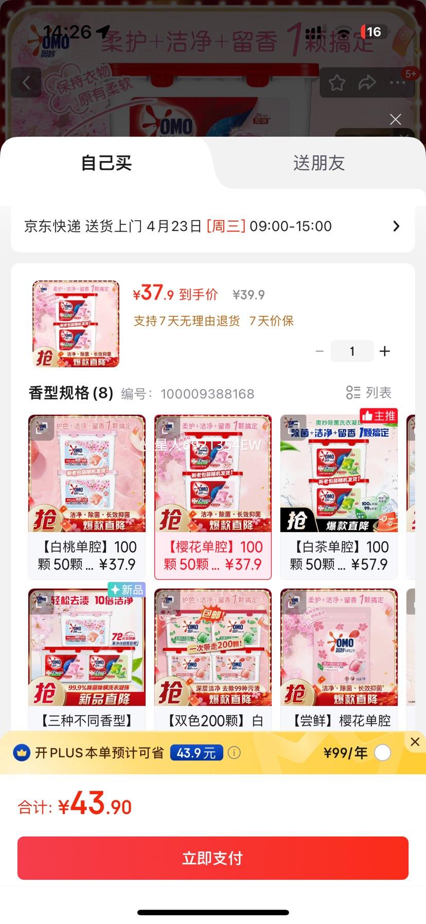 �����Ụϴ������ӣ��100�� Ũ��ϴ��Һ �������� ��˳���� ����һ�Ż�֤��