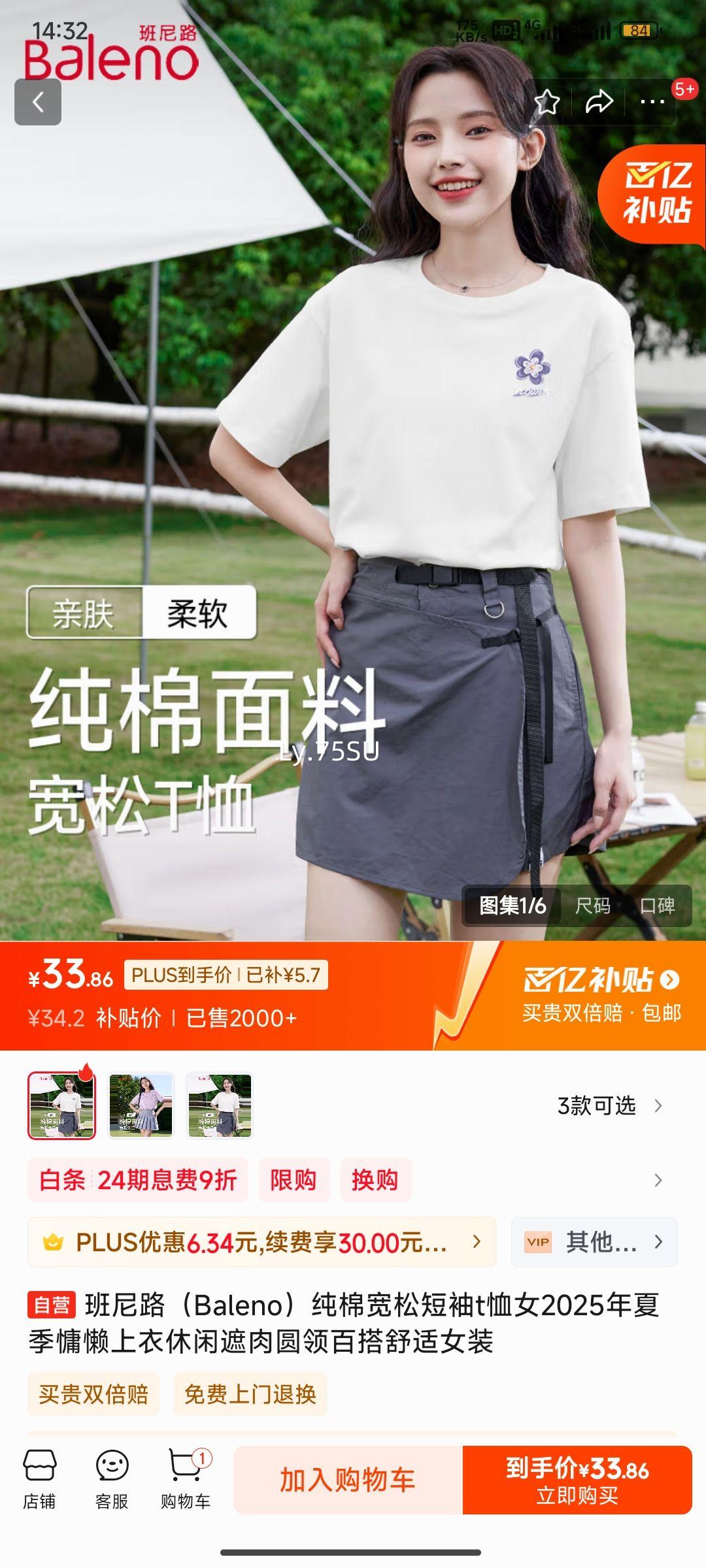 PLUS:����·���޿��ɶ���t��Ů�Ż�֤��