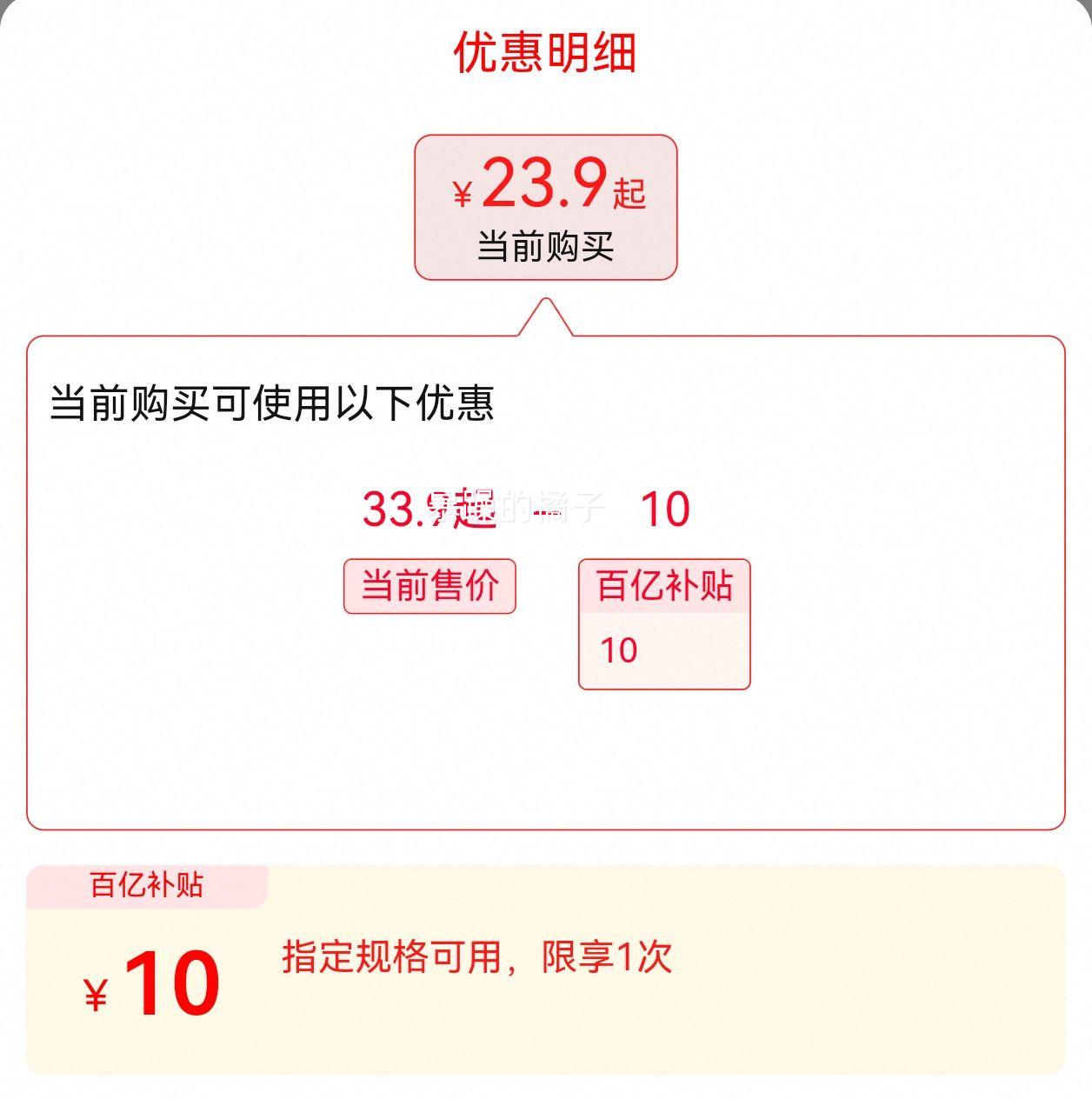 ���ֱ���ţ�� ��Ͱװ����ɱ����ţ��Ӫ������� Բƿ����950ml*2�Ż�֤��