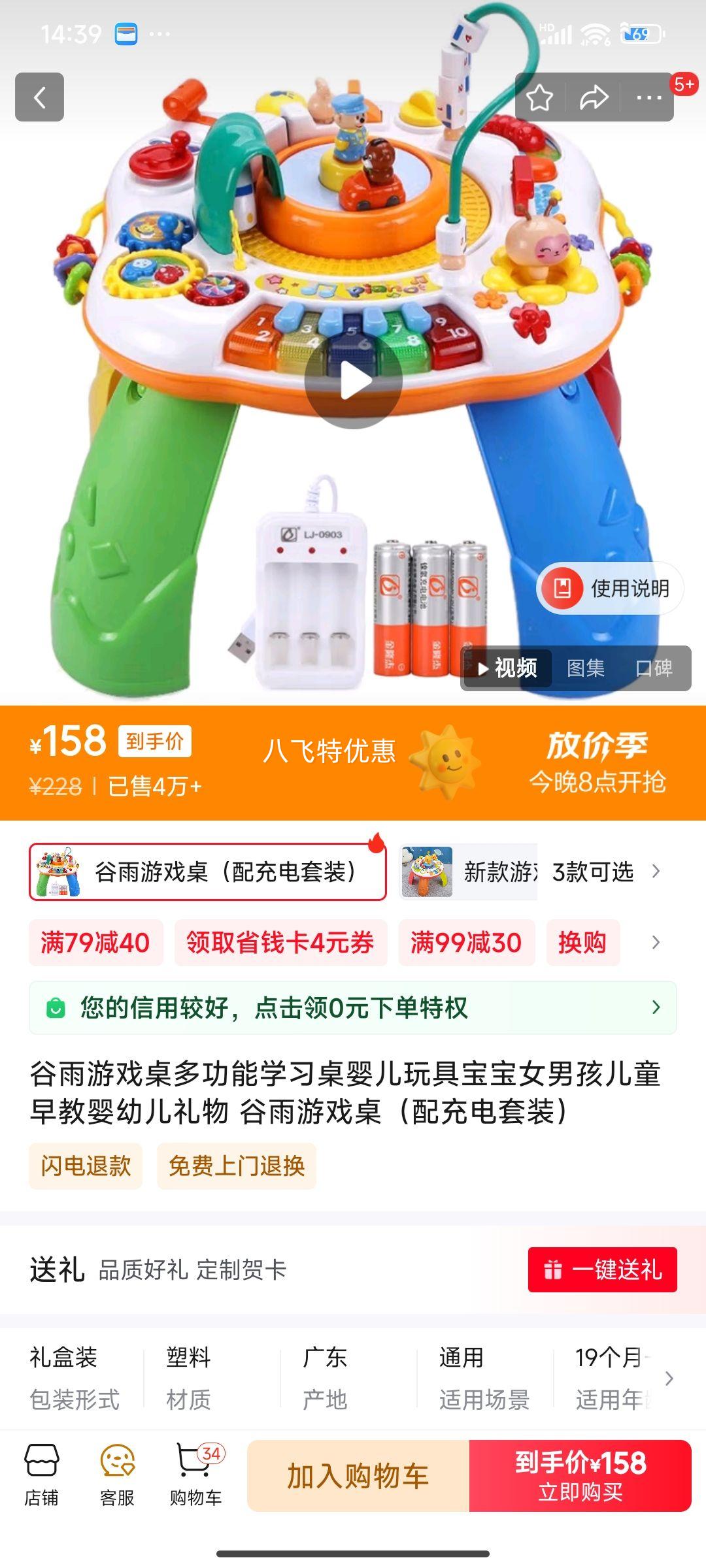 ������Ϸ���๦��ѧϰ��Ӥ����߱���Ů�к���ͯ���Ӥ�׶����� ������Ϸ����������װ���Ż�֤��