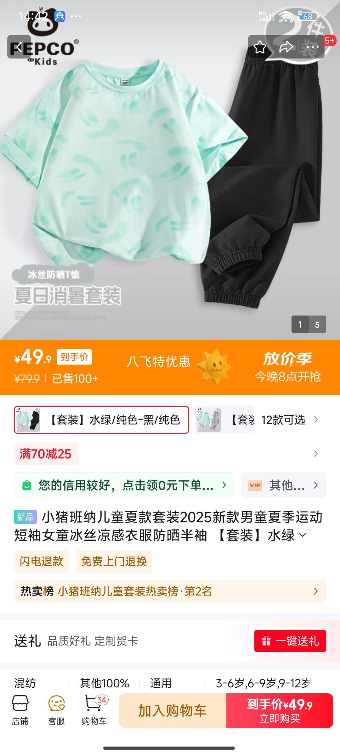 С�����ɶ�ͯ�Ŀ���װ2025�¿���ͯ�ļ��˶�����Ůͯ��˿�����·���ɹ���� ����װ��ˮ��/��ɫ-��/��ɫ�Ż�֤��