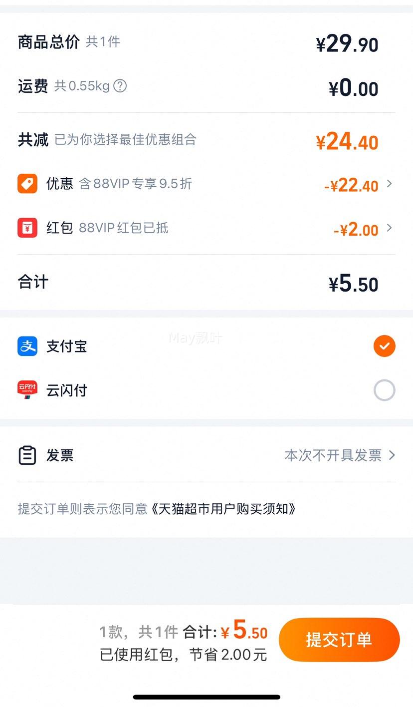 �ٽ��ۡ��콵���88VIP����ֻ���� �˱����ȫ��ŷ��400g�Ż�֤��