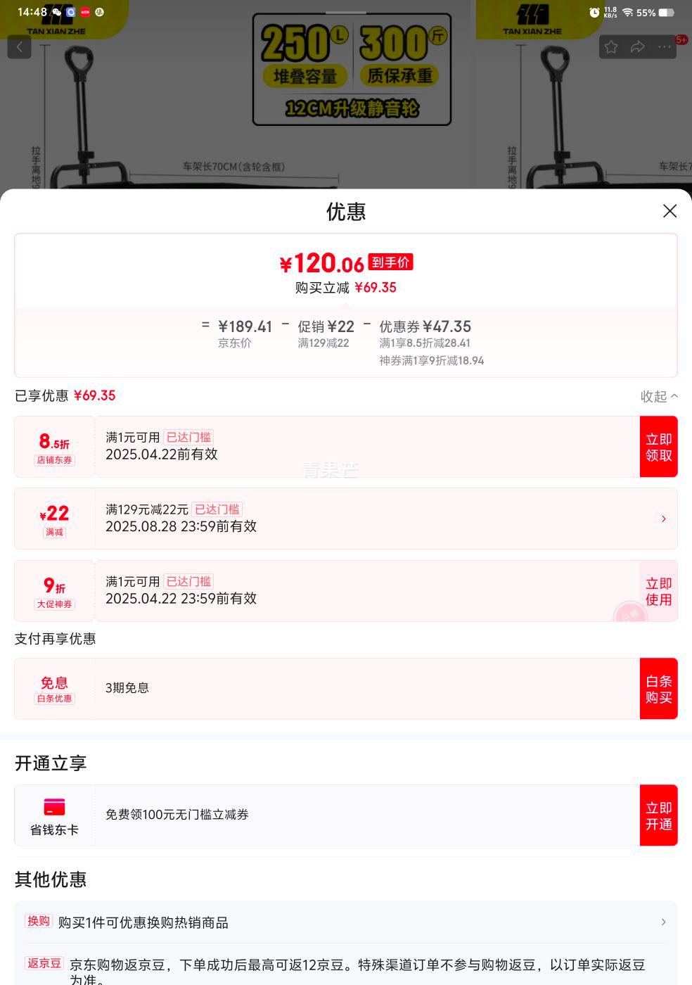 ̽���� ����¶Ӫ�۵��Ƴ� 250L ��ʯ��-����ʵ�Ż�֤��