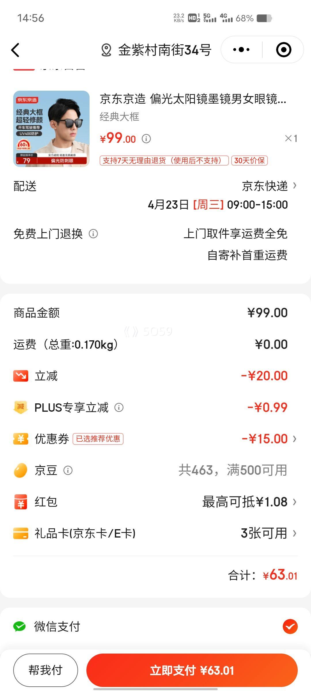 �ٽ��ۡ�΢��С����PLUS��Ա���������� ƫ��̫����ī�� ��Ů���������ڿ�TAC �ڻ��Ż�֤��