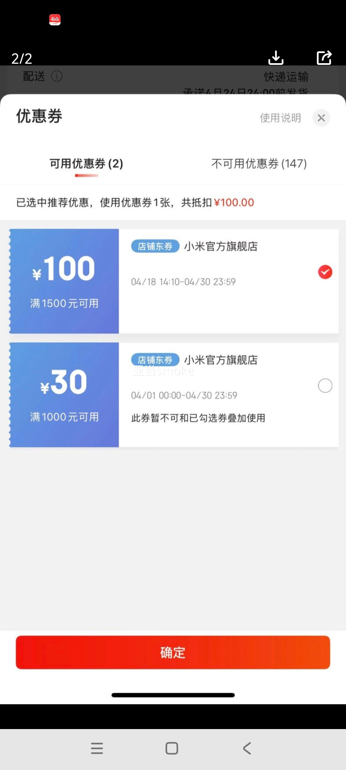 С�׿յ���ʡ����һ����Ч ��Ƶ��ů 1.5ƥ�ڹ�ʽ�������ܿյ��һ�KFR-35GW/N1A1 �ҵ���Ҳ���20% 1.5ƥ һ����Ч�Ż�֤��