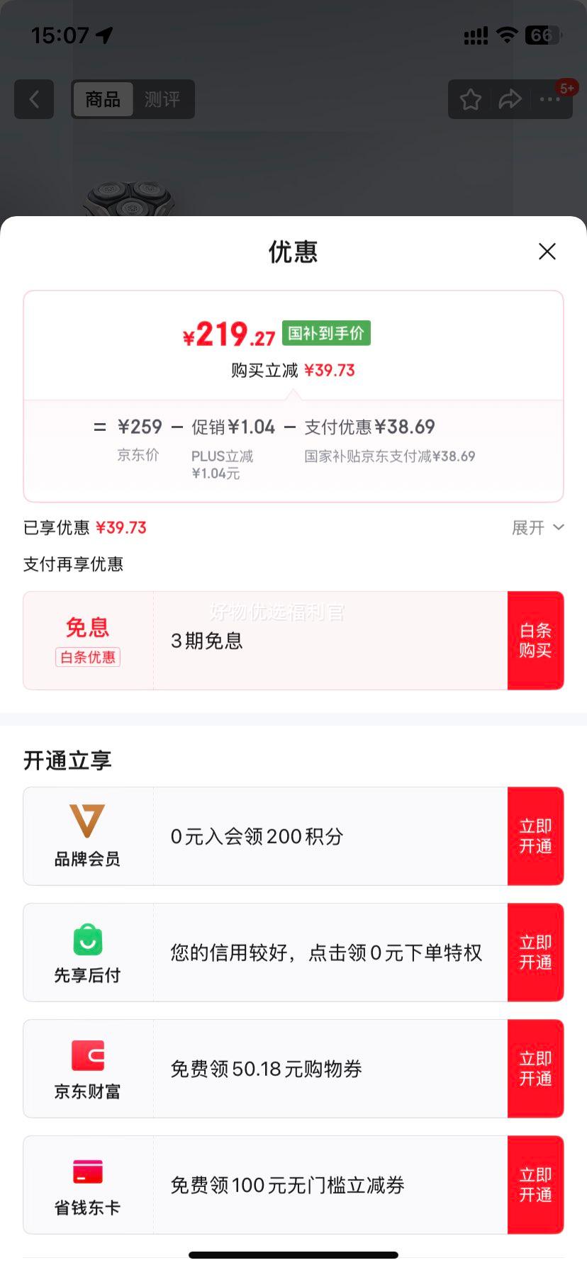 �޵�����plus�������֣�PHILIPS���綯���뵶����3ϵ����� ��ʪ˫��κ��� �䵯��ʽ�޽��޼��� �����������������Ϲ� ���Ҳ����Ż�֤��