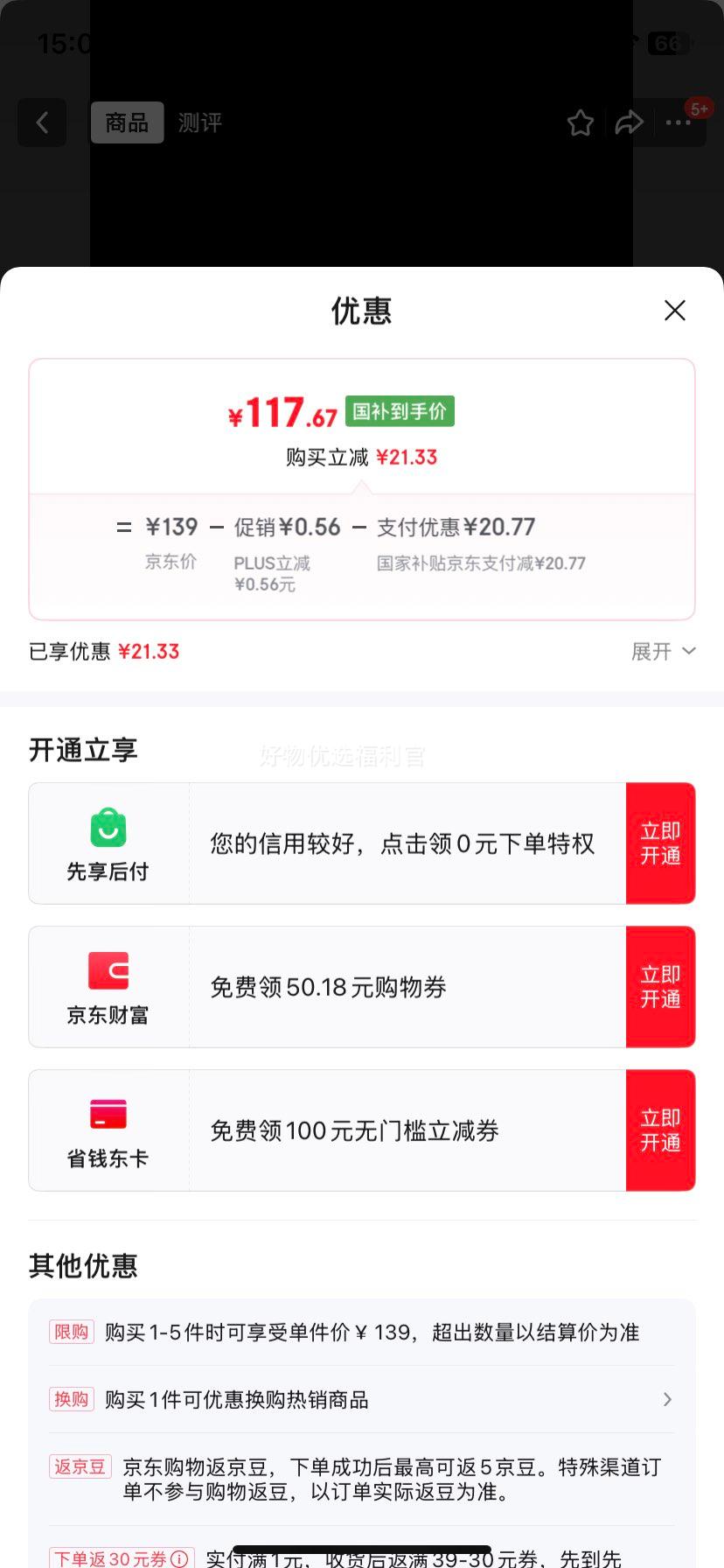 �޵�����plus���ɿƣ�FLYCO���綯���뵶��תʽ��ʿ�κ��뵶���FS903�������˽����������������Ϲ��Ͱְָ��� ���Ҳ����Ż�֤��