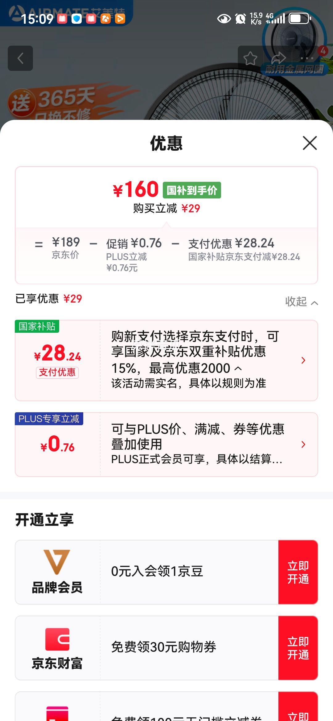 �����أ�AIRMATE����Ҷ����ң�ص����7�����������ѭ��ҡͷ̨ʽ����Ƚ������С����ԤԼ��ʱ���ʽ���� CS35-R19�Ż�֤��