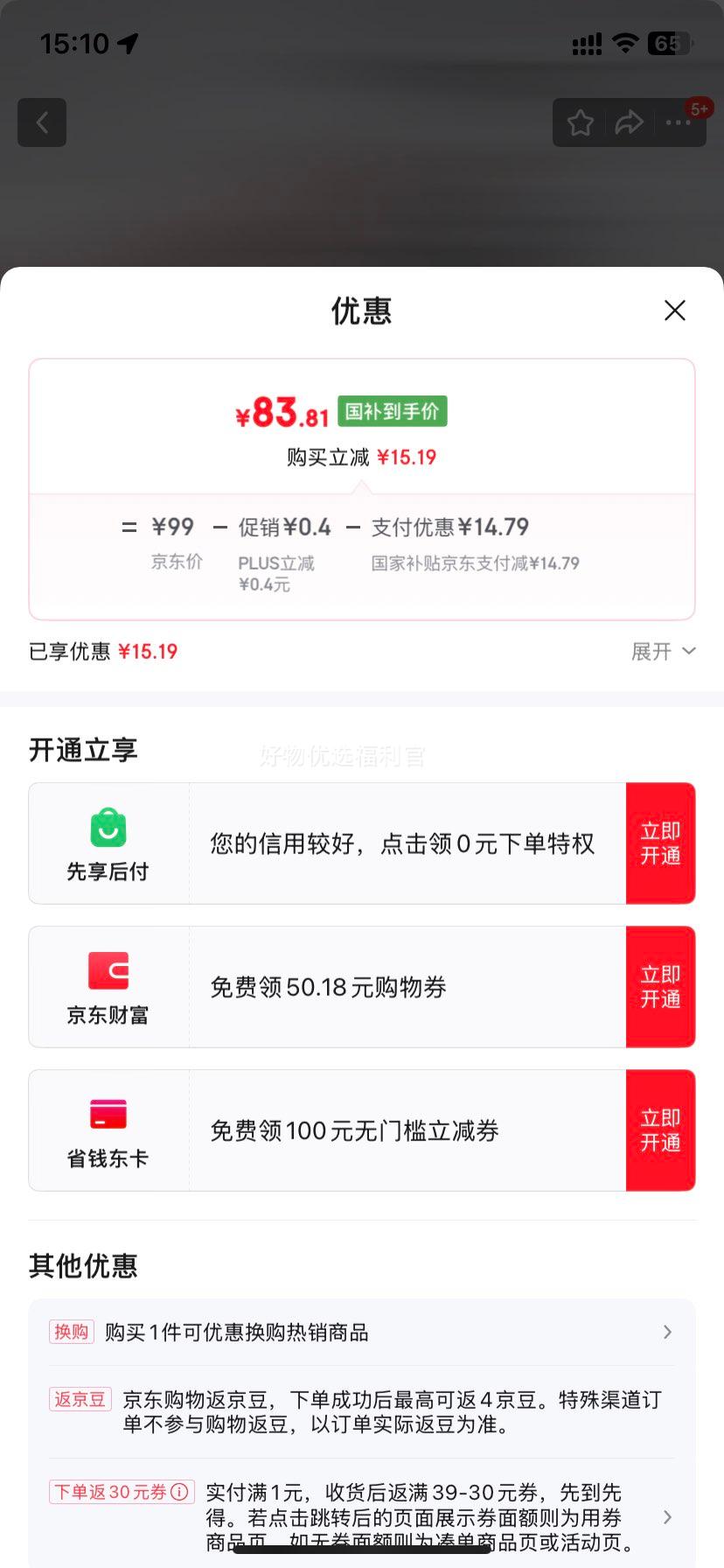 �޵�����plus���ɿƣ�FLYCO�� �������뵶�綯�κ���˫ͷ��תʽȫ��ˮϴ��Я��������ʿ���뵶�������������Ѹ���FS887�Ż�֤��