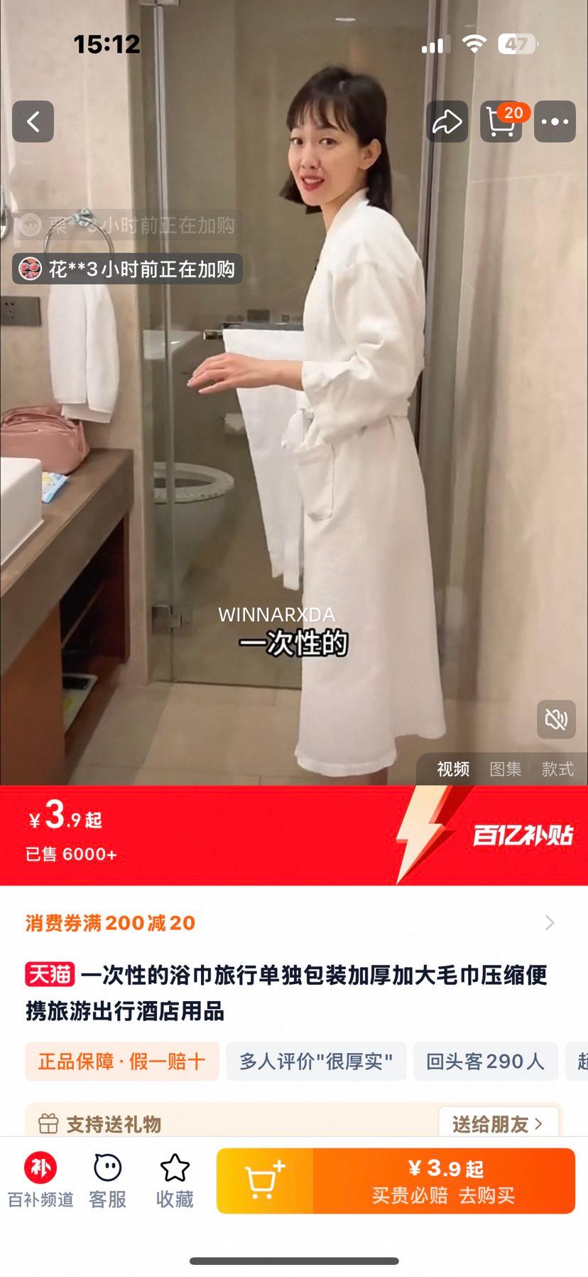 Ԫ������һ����ԡ�������׷��Ż�֤��