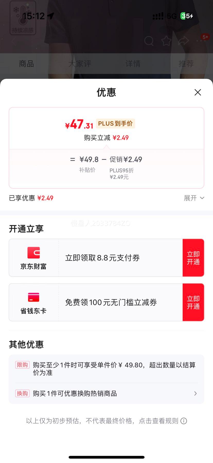 ���ɣ�ROMON������POLO���б�˿�ߵ������������ļ��������д�ɫ���� ��ɫ��ѡ�Ż�֤��