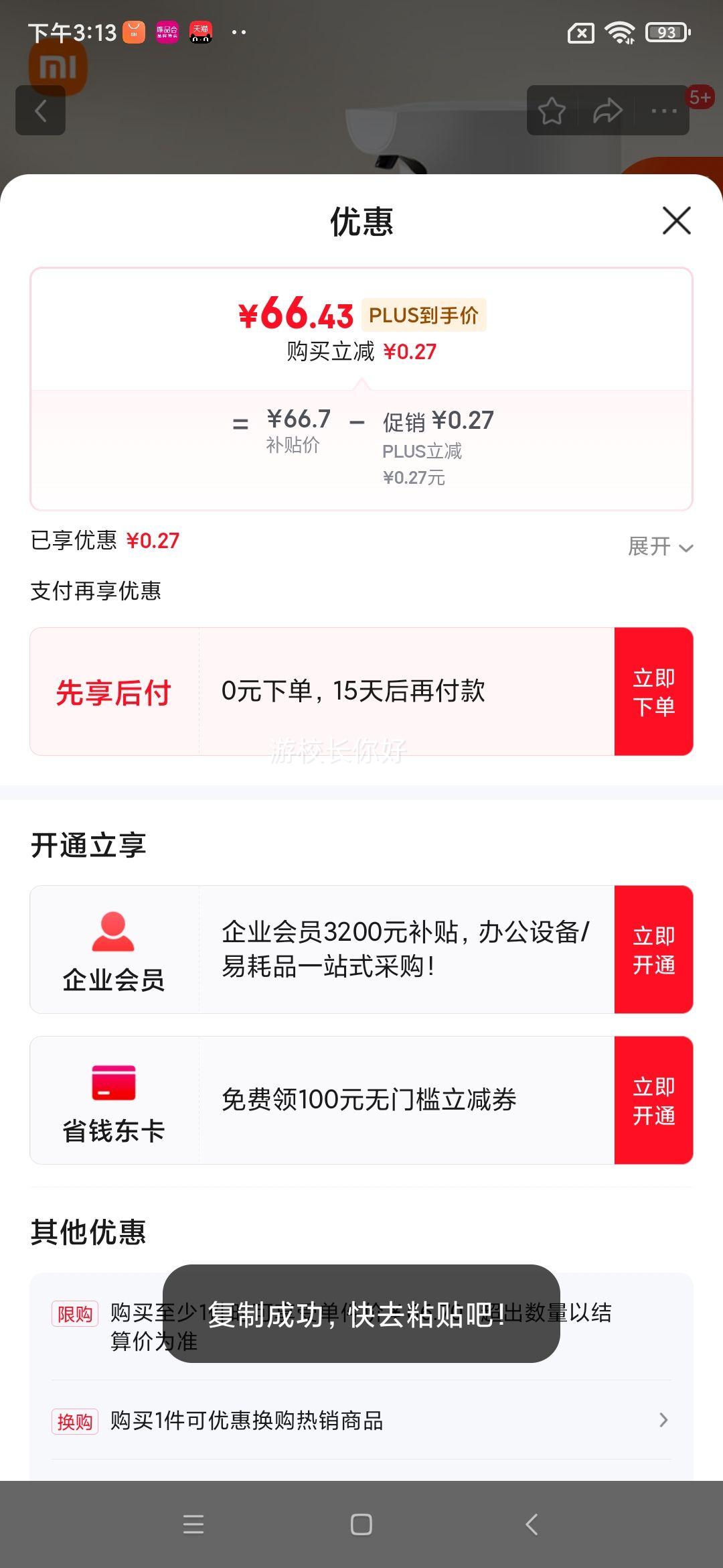 �׼�С���Զ�ϴ�ֻ�1S��װ �Զ�ϴ�ֻ��Ż�֤��