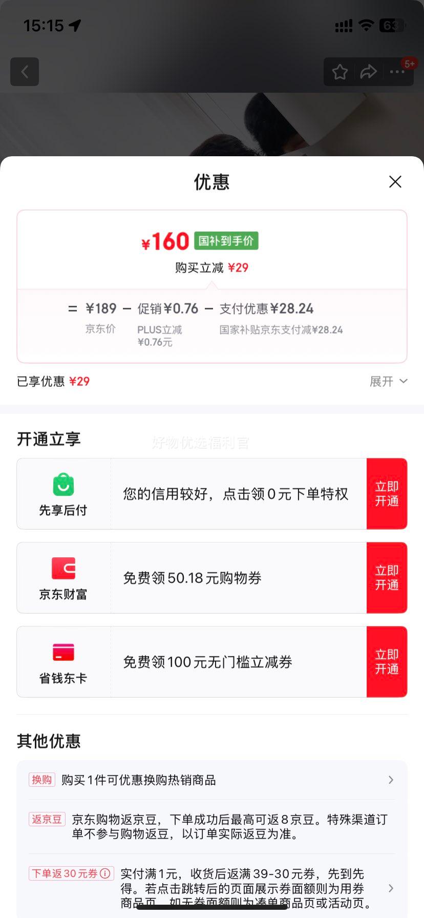 �޵�����plus���׼ҵ綯���뵶S200С�׹κ��� �ɷ���ʽ������ͷ IPX7��ˮ С�ױ�Я�κ��� ���һ� �����Ƽ��Ż�֤��