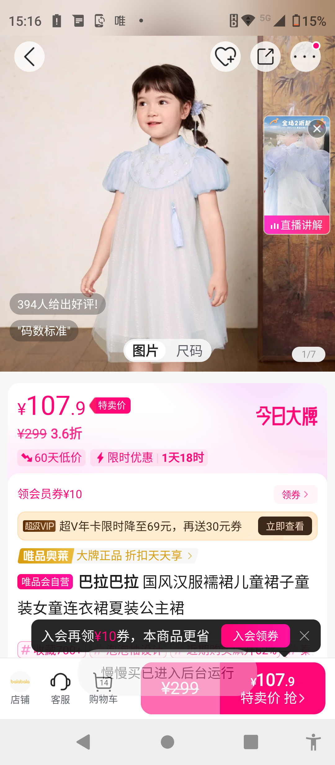 �������� ���纺����ȹ��ͯȹ��ͯװŮͯ����ȹ��װ����ȹ�Ż�֤��