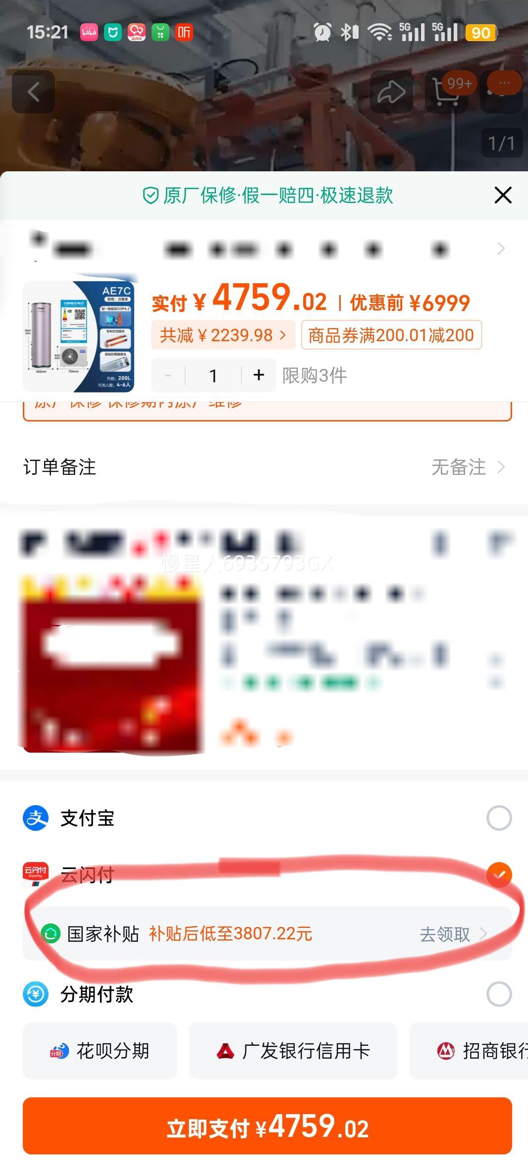 ������������ˮ��200��L����һ����Ч��ˮϴ1.5ƥ����Դ�ȱ�AE7C�Ż�֤��