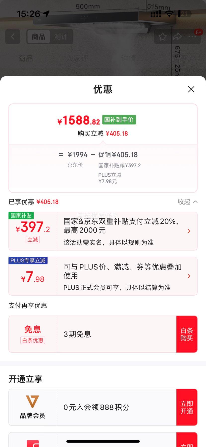 ��̫��FOTILE���Ծɻ��¹��Ҳ���20% ����ŷʽ�����̻� ����ʽ �����ǿ� ��������̻�EMC5T ���ɴ���ȼ����Ż�֤��