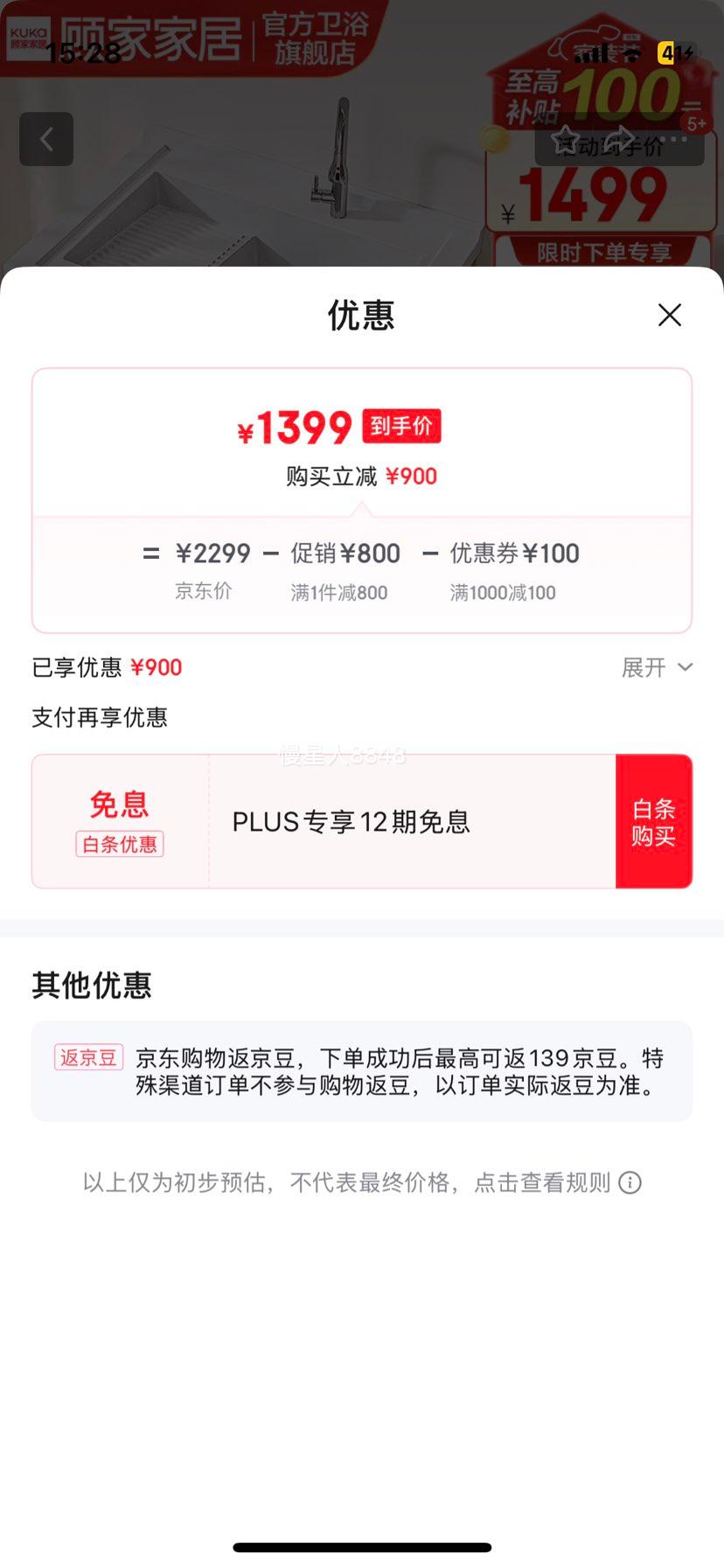 �˼ҼҾӷ�������̨ϴ�»������ʯӢʯһ������̨�����ϴ�¹�G-07413 70cm|�����|SPC���������Ż�֤��