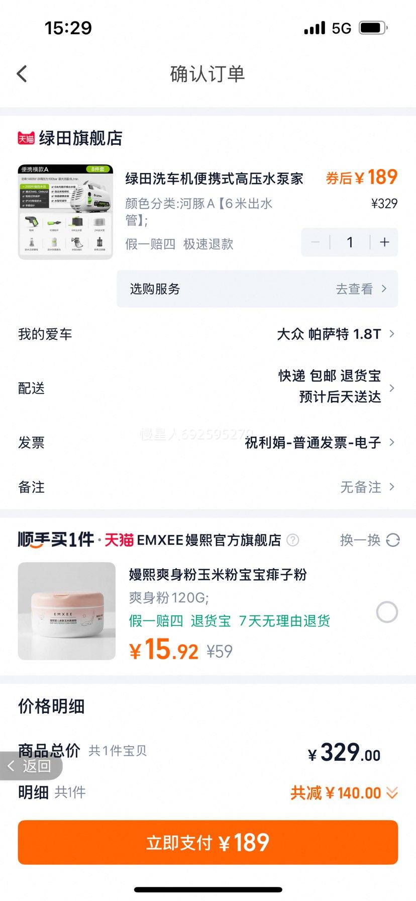 �����Яʽ220vȫ�Զ���ѹˮ���Ż�֤��