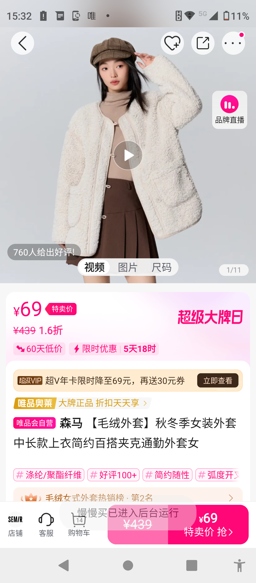 ɭ�� ��ë�����ס��ﶬ��Ůװ�����г������¼�Լ�ٴ�п�ͨ������Ů�Ż�֤��