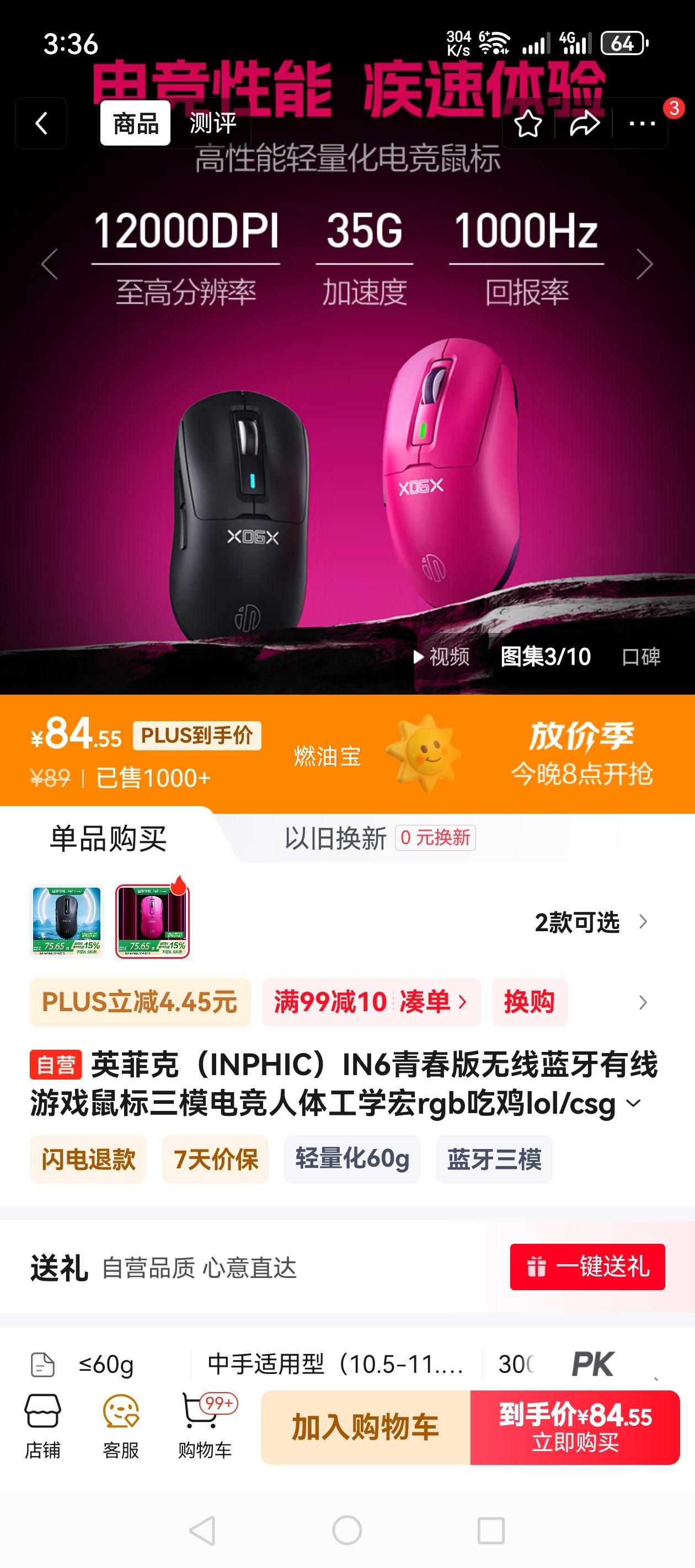 Ӣ�ƿˣ�INPHIC��IN6�ഺ����������������Ϸ�����ģ�羺���幤ѧ��rgb�Լ�lol/csgǫʽ�ʼǱ�ͨ������12000DPI���Ż�֤��