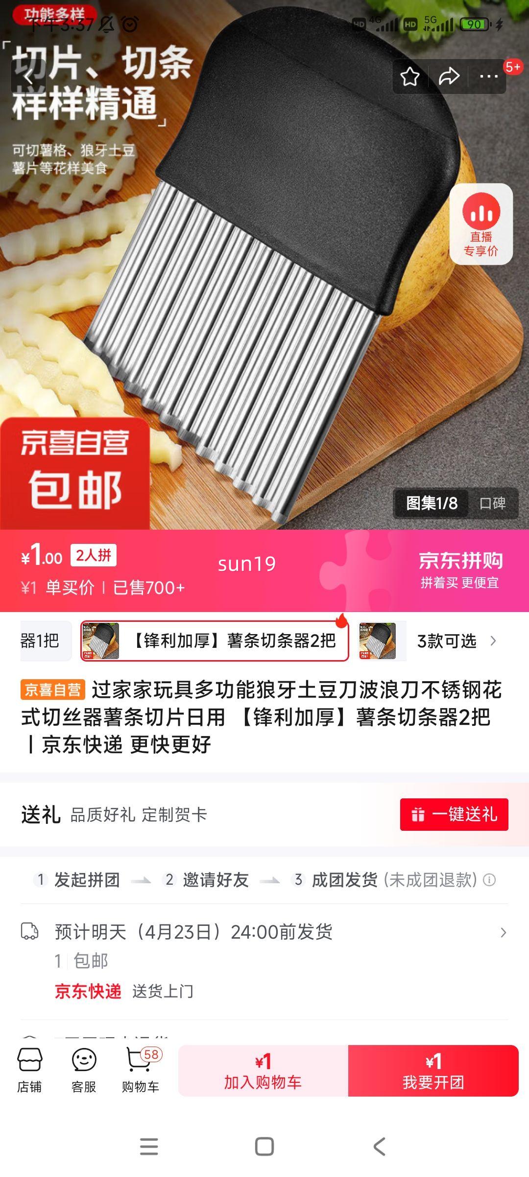 �๦��������2���Ż�֤��