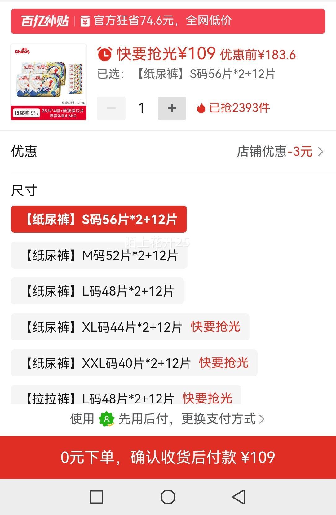 ȸ��ֽ���   ������    S��56Ƭ*2+12Ƭ�Ż�֤��