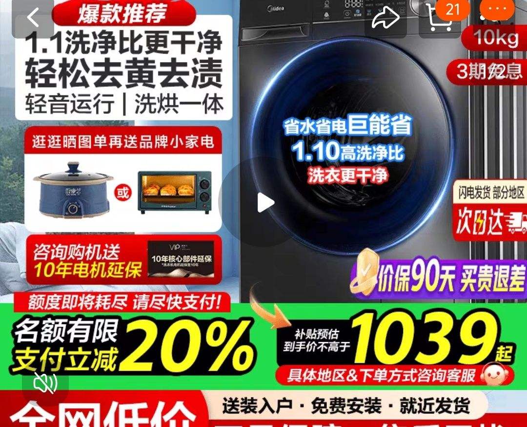 ���� ��Ͳϴ�»� ȫ�Զ�ϴ��ϴ��һ��10�����Ż�֤��