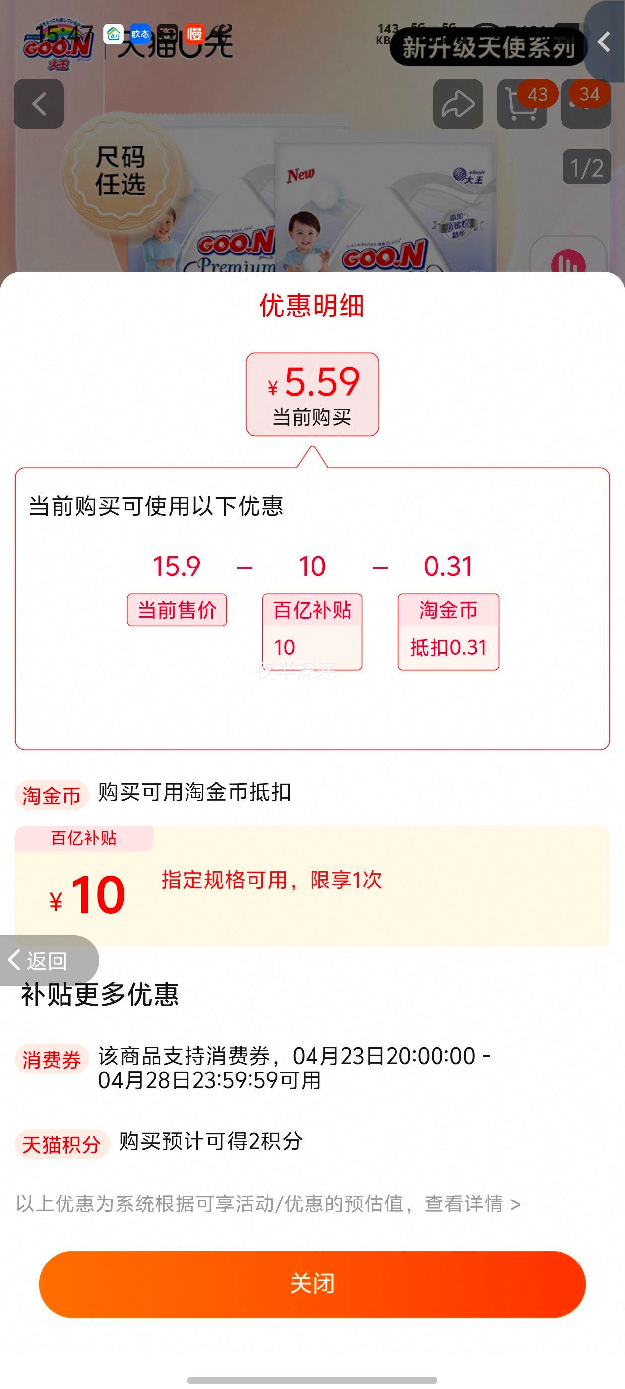 �����ڲ�����������ʹ���Ͱ�̿�ֽ�������װL/X2*4Ƭ ��ѡ�Ż�֤��