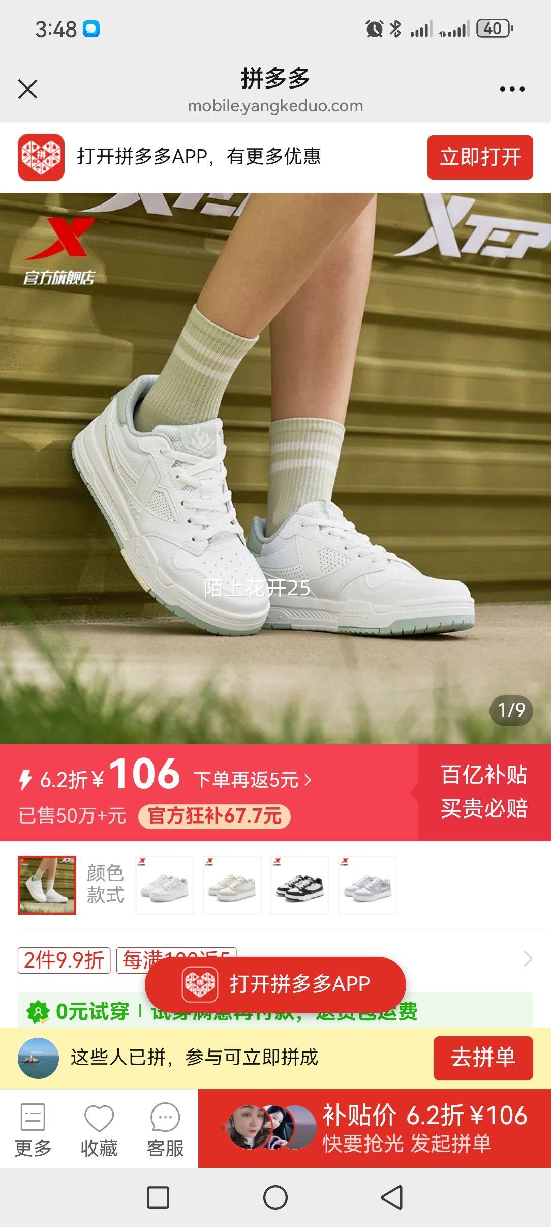 �ز� Ԧ���ЬŮ��Լʱ������Ь�ٴ�С��Ь�Ż�֤��