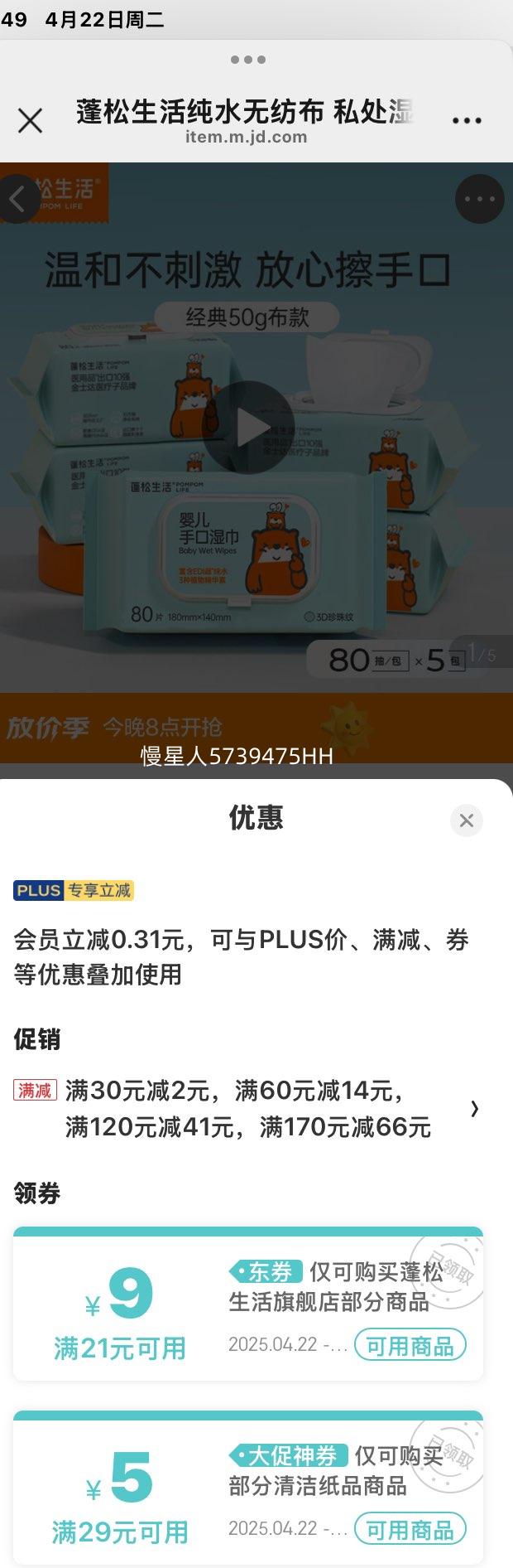 �������ˮ�޷Ĳ� ˽��ʪֽ����ͥװʪ�� ĸӤ������౦��ʪ�� ����С��ʪ�� 10�� 20���Ż�֤��