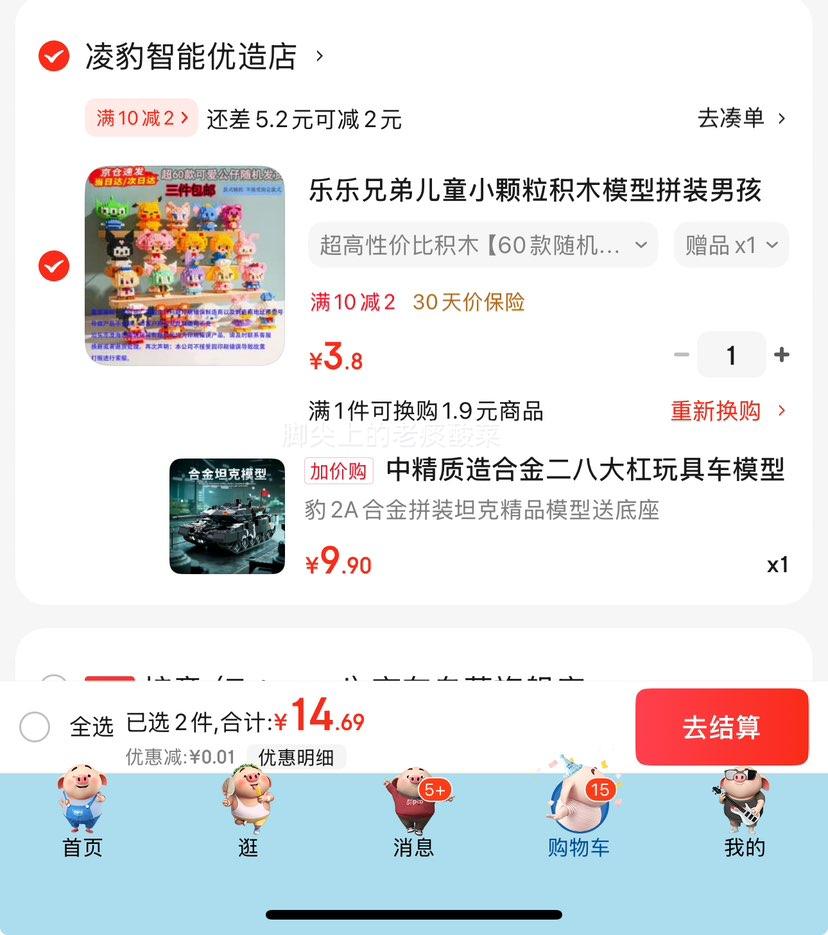 �о����� ��2A�Ͻ�ƴװ̹��ģ�� ��̨������ת+����+��а�װ�Ż�֤��