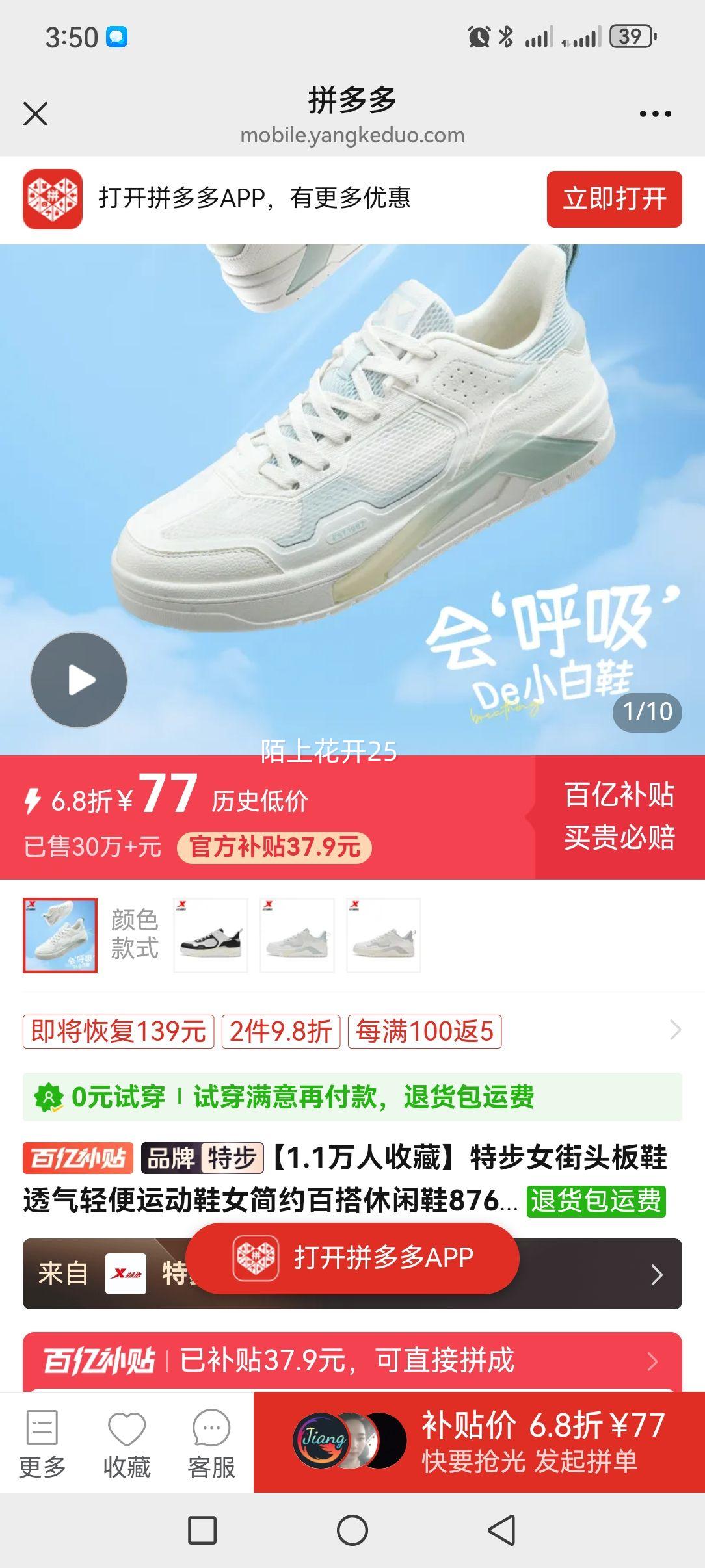 �ز�Ů��ͷ��Ь͸������˶�Ь�Ż�֤��