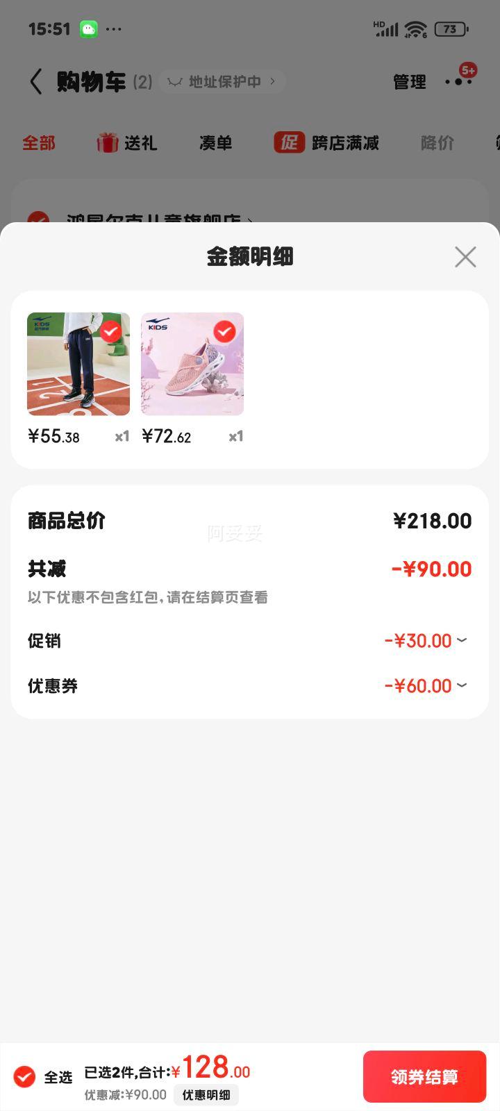 ���Ƕ�����ͯЬŮͯЬ�ļ���ͯ����͸������ܲ�Ь��ͯ�˶�Ь ���η�/ӣ���� -ƫС1�� 36�Ż�֤��