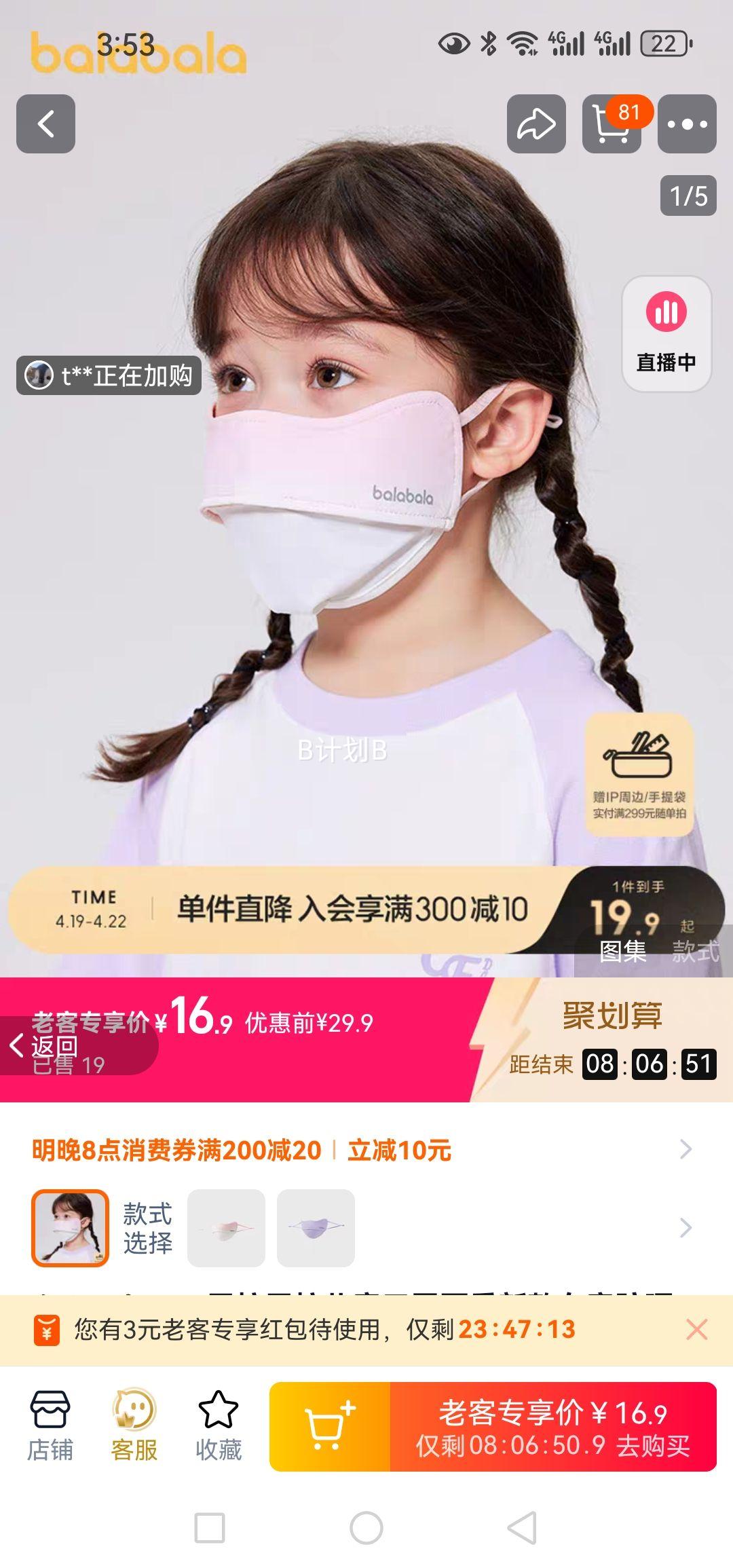 ����������ͯ����Ůͯ���Ż�֤��