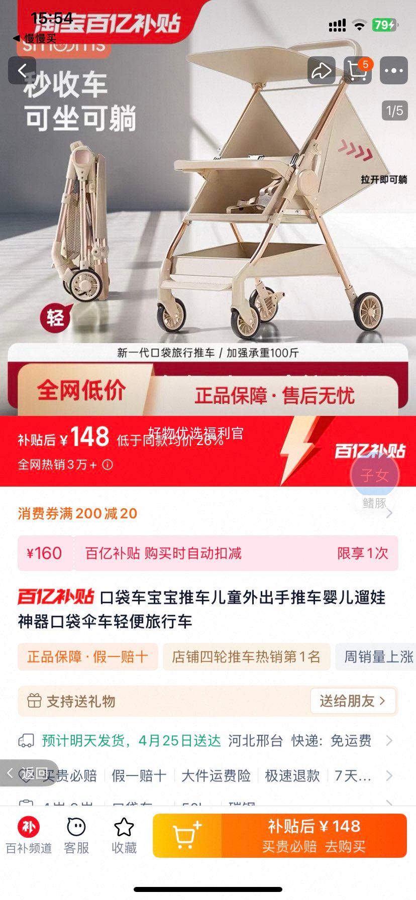 ˼�ȿڴ���Ӥ����������Ƴ��Ż�֤��