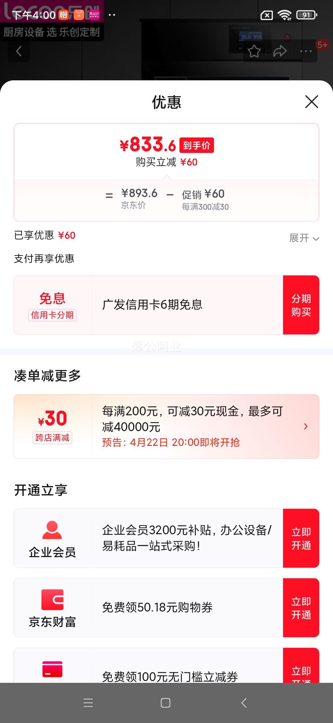 �ִ���lecon�����̻����÷�����ȫ�Զ����һ�巢�ͻ�ˮ������ʽ�ѷ��䣨������أ�LK-68SNJ�����ʽ��ѡ���Ż�֤��