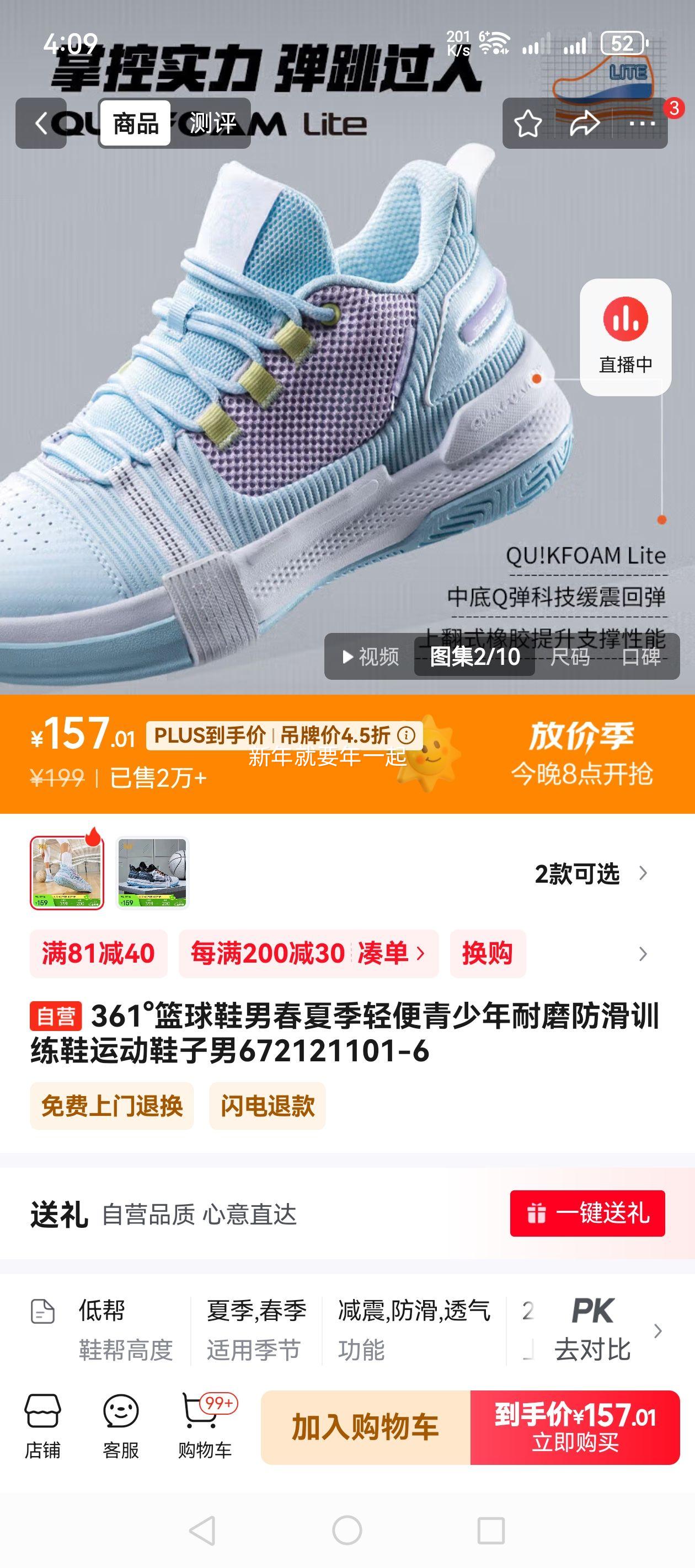 361������Ь�д��ļ������������ĥ����ѵ��Ь�˶�Ь����672121101-6�Ż�֤��