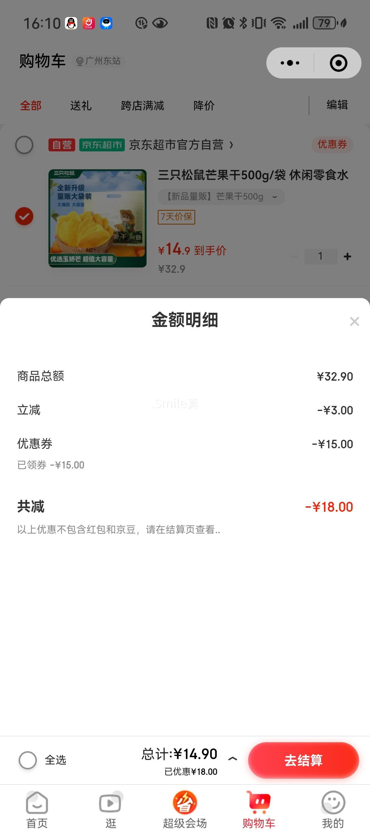 �ٽ��ۡ�΢��С������ֻ���� â����500g/�� �Ż�֤��