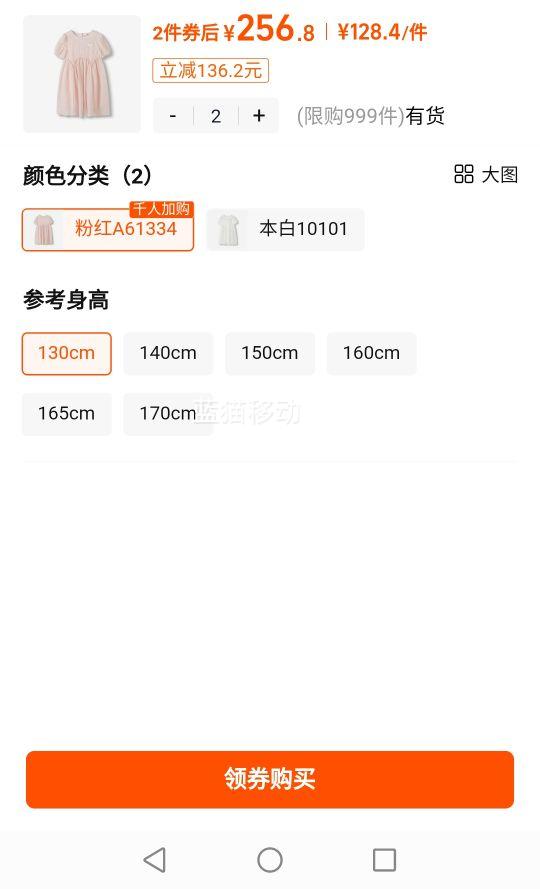 ������������ȹŮͯ������ȹ���Ż�֤��