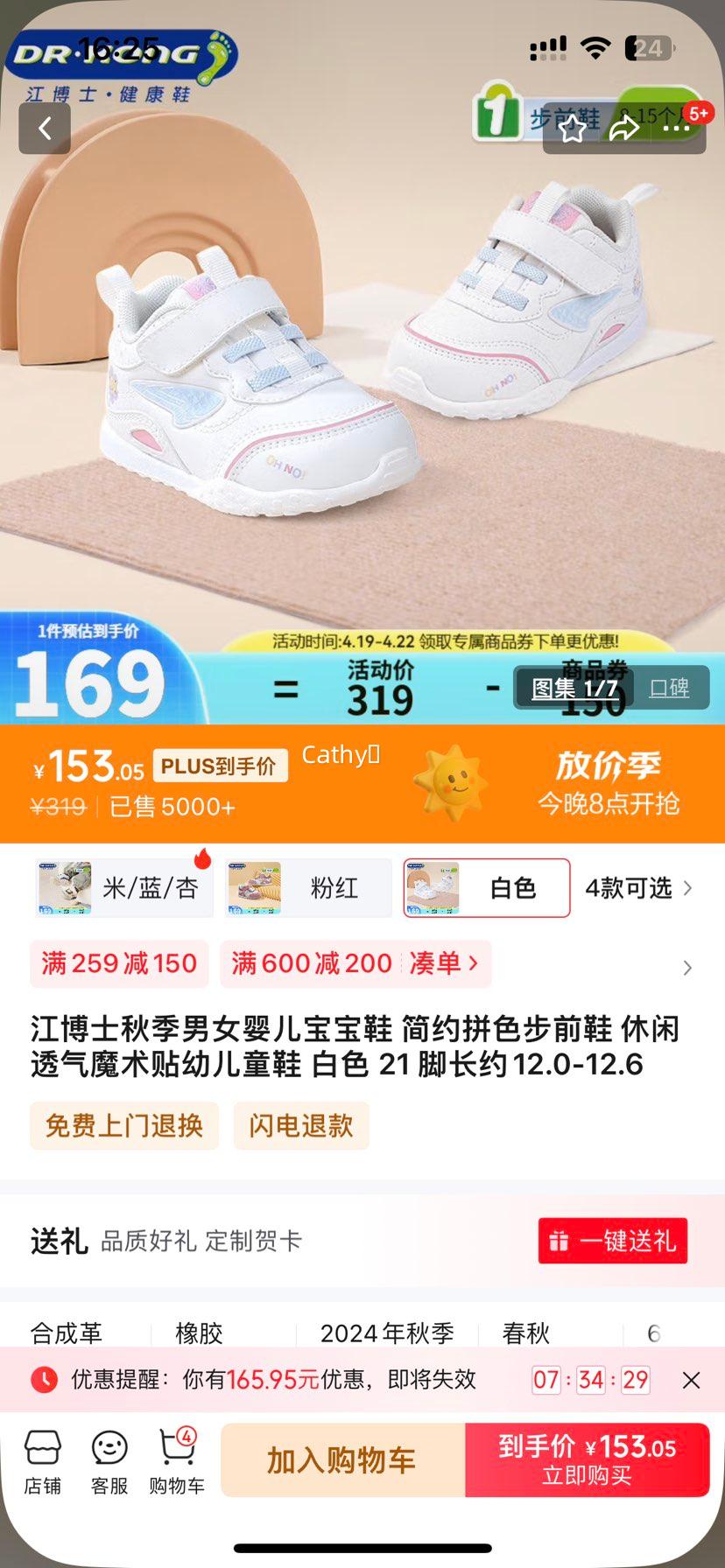 ����ʿ�＾��ŮӤ������Ь ��Լƴɫ��ǰЬ ����͸��ħ�����׶�ͯЬ ��ɫ 21 �ų�Լ12.0-12.6�Ż�֤��