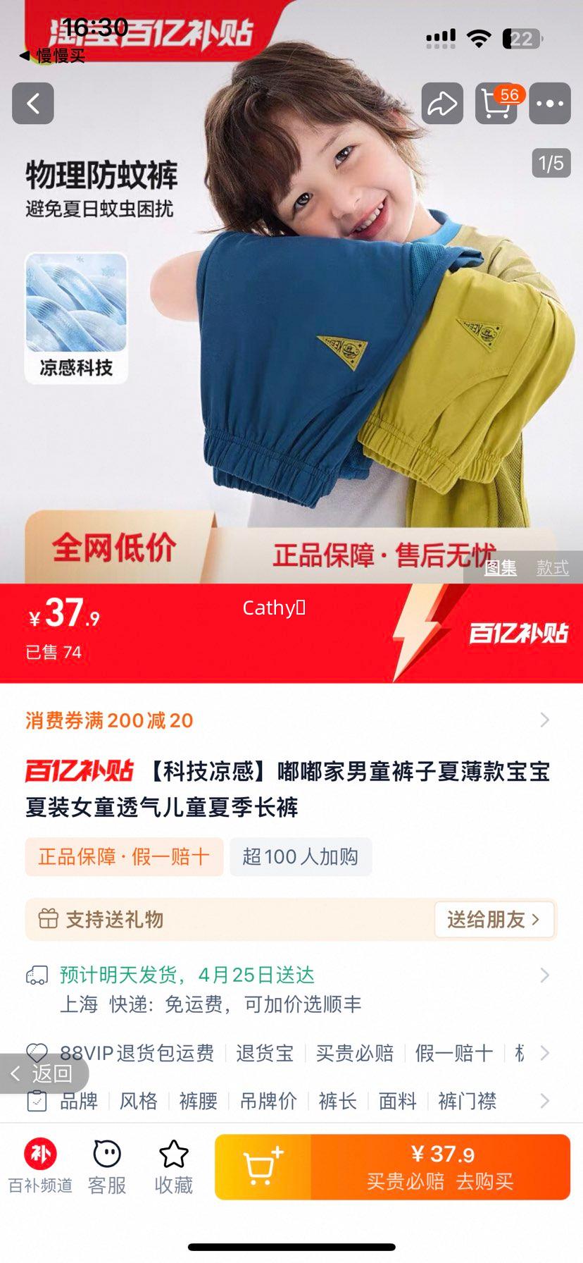 ���Ƽ����С��ོ���ͯ�����ı������װŮͯ͸����ͯ�ļ������Ż�֤��